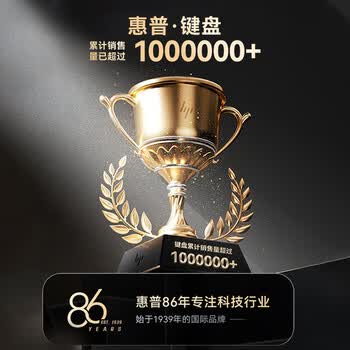 惠普（HP）K10F机械手感键盘 有线键盘电竞游戏专用台式电脑办公键盘  26键无冲 高颜值黑色键帽混光