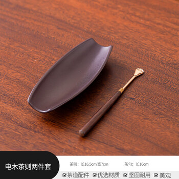 竹茶则图片- 京东