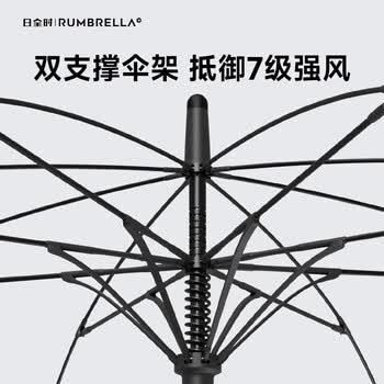 日全时长柄雨伞大号长把加固加厚结实抗风暴雨伞防风加固大暴雨