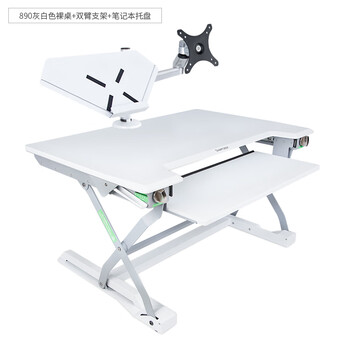 米乔人体工学办公升降桌折叠增高架气动桌 DK-1201 SmartDesk-890 白