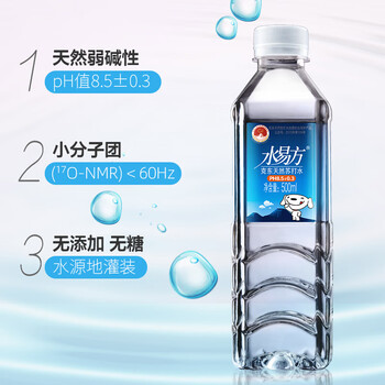 水易方（SYF）克东天然苏打水 弱碱性水 饮用水  500ml*24瓶 联名款