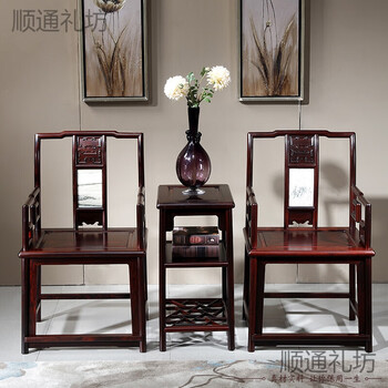 明清家具官帽椅品牌及商品- 京东