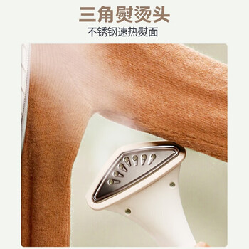 苏泊尔（SUPOR） 挂烫机 挂烫/斜慰/平慰三向调节电熨斗 5档蒸汽 双杆熨烫 1.5L大水箱 GU-401C