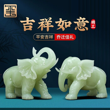 玉石大象摆件型号规格- 京东
