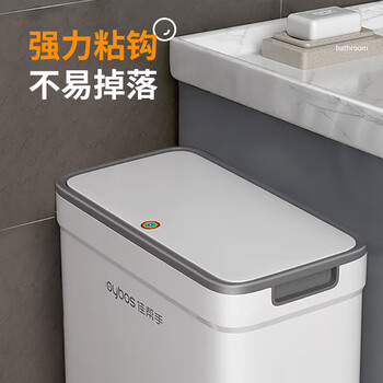 佳帮手卫生间壁挂垃圾桶15.1L厕所带盖窄夹缝大号家用2026新款厨房客厅
