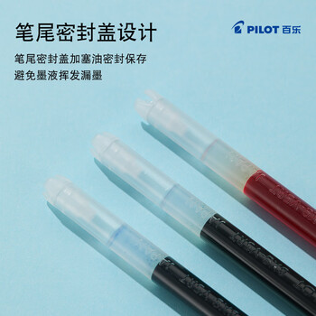 百乐（PILOT）BXS-V5RT 中性笔芯 按动水性笔 笔芯（12支装）黑蓝色0.5mm