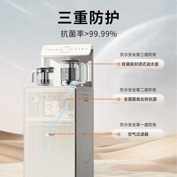 九阳家用茶吧机 一键全自动自涌泉全链路抗菌大屏彩显多档调温 JYW-WH700
