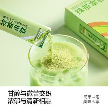 隅田川即溶奶茶自然奶香三合一速溶高固体饮料抹茶拿铁风味 15g*30条装