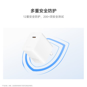 华为冰糖全能充电器(Max100W) 超级快充 含1米6AType-C数据线适用于华为手机Pura 80系列/nova14系列