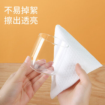 美丽雅一次性懒人抹布20*20cm180张家用厨房加厚可水洗清洁洗碗巾