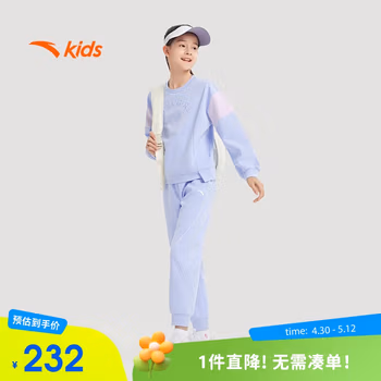 安踏儿童装女童运动套装秋舒适弹力长袖卫衣裤子两件套A62437703