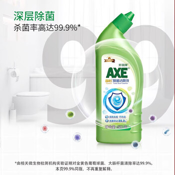 斧头牌斧头牌家用除菌3件套(洗衣液2kg+洗洁精500g+洁厕液500g) 斧头牌斧头牌家用除菌3件套(洗衣液2kg+洗洁精500g+洁厕液500g)