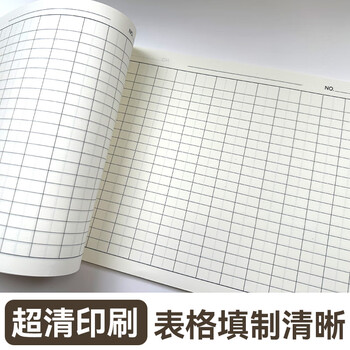 天章 （TANGO）A4万能表竖版通用记账本明细盘点考勤签到出入库记录进货会计台账办公 50张3本装