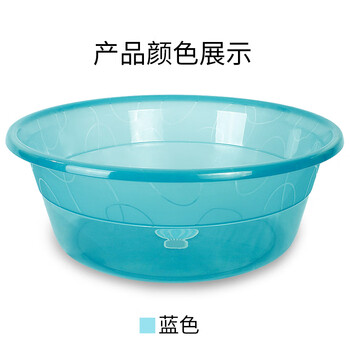 福爱家脸盆39cm大号透明洗脸盆洗衣洗菜盆加厚塑料洗脚泡脚盆1只装