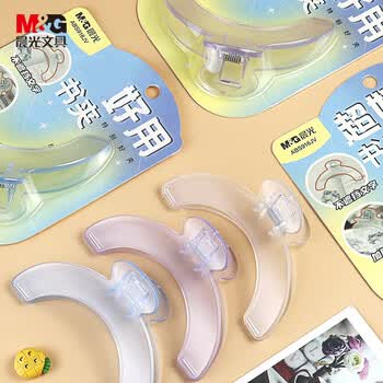 晨光（M&G）【开学文具】加厚透明书夹儿童看书读书阅读固定书本神器山形夹试卷夹办公文件便签夹 3色随机