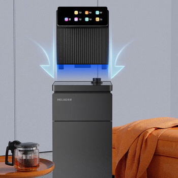 美菱(MeLng)茶吧机 智能遥控下置式饮水机 MY-A008 温热型 美菱(MeLng)茶吧机 智能遥控下置式饮水机 MY-A008 温热型