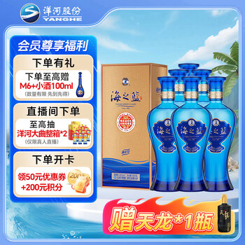 海之藍 42度 480ml 060515252_1.jpg?v=1745390621&