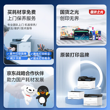 格之格cf230a硒鼓 适用惠普m227fdw硒鼓 m227fdn m227sdn m203dw m203d m203dn打印机粉盒 HP230a硒鼓带芯片