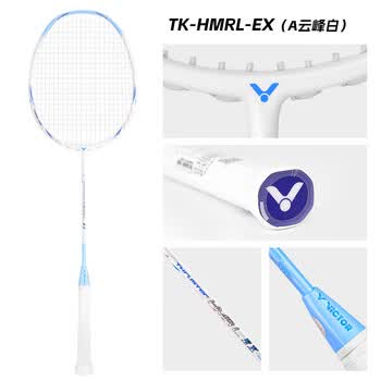 威克多（VICTOR）胜利羽毛球拍小铁锤全碳素专业单拍TK-HMRL A云峰白5U穿线送手胶