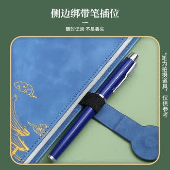 嘉然恒国潮a5本子笔记本高颜值办公文具加厚手写商务记事本龙型搭扣高档日记本生日礼物可定制 黑色