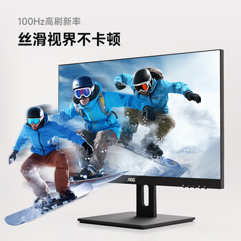 AOC显示器2K 27英寸 IPS电脑显示屏幕 办公学习护眼低蓝光 台式拓展笔记本扩展屏Type-C65W Q27E12C AOC显示器2K 27英寸 IPS电脑显示屏幕 办公学习护眼低蓝光 台式拓展笔记本扩展屏Type-C65W Q27E12C
