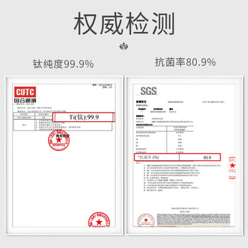 格亚御品荟纯钛保温杯纯钛茶漏男女焖茶杯抑菌真空水杯七夕礼物天蓝色 270