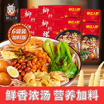 柳江人家螺蛳粉 柳江人家柳州螺蛳粉(330g) ｜ 大统华超级市场