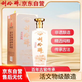 刘伶醉 60度 500ml 刘伶醉单瓶白酒价格报价行情- 京东