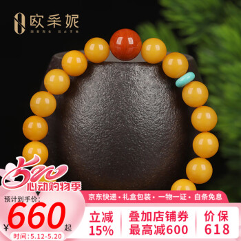 天然老蜜蜡手串价格报价行情- 京东