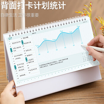 朗捷台历2026年日历马年月历大格子书写计划本式年历日历记事本办公桌面日历摆件桌历可定制