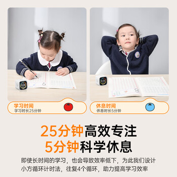 绿巨能（llano）翻转计时器学习自律儿童智能闹钟时间管理器高中生起床定时器时钟倒计时间小方TK3儿童礼物
