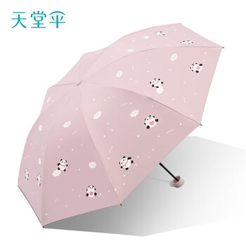 天堂伞黑胶晴雨伞太阳伞防晒伞防紫外线遮阳伞便携三折伞冰上熊猫--米色