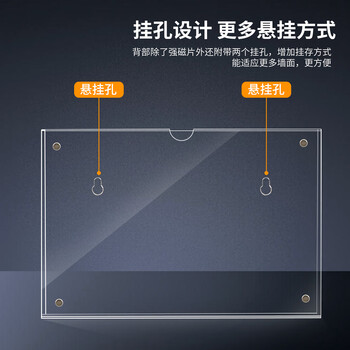 XYBP磁吸3寸卡套5寸卡K士a4,a5文件保护7寸卡套磁性展示贴标识牌磁力贴