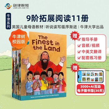 oxford reading tree 1 - 京东