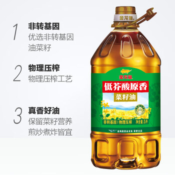 奥妙（OMO）薰衣草超效洗衣皂200G*1块 天然植物油+低芥酸原香菜籽油5Lx2瓶