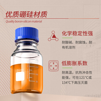 Labshark 玻璃试剂瓶丝口瓶耐高温螺盖样品瓶实验室密封瓶 透明蓝盖100mL 1个 Labshark 玻璃试剂瓶丝口瓶耐高温螺盖样品瓶实验室密封瓶 透明蓝盖100mL 1个
