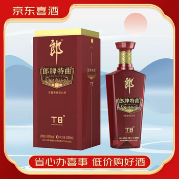 朗牌特曲价格报价行情- 京东