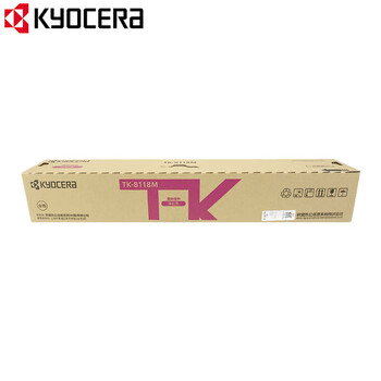 京瓷（KYOCERA）TK-8118M 红色原装墨粉盒碳粉盒 适用京瓷M8124cidn彩色复印机碳粉（6000页）