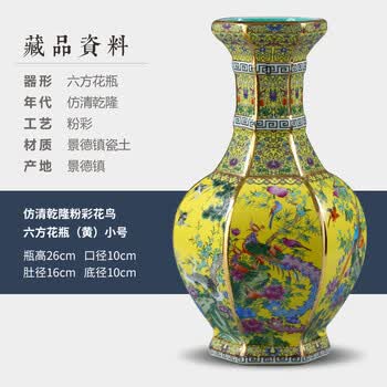 干隆花瓶型号规格- 京东