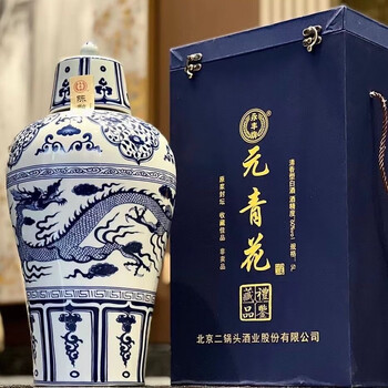 元青花白酒价格报价行情- 京东