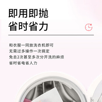 立白吸色片2片+西兰固体清香剂(阳光鲜柠香型)(70+8)g*2