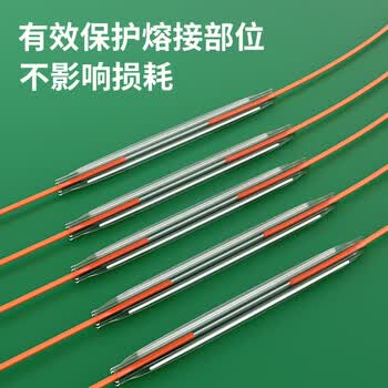 衡普光纤热缩管 裸纤热熔管 光缆尾纤保护管熔接机热熔套管（细管）100根/包 HP-RS1