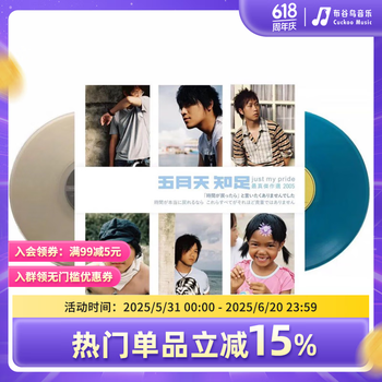 五月天 MAYDAY『知足』2CD +非賣品VCD 親筆簽名版 台湾盤
