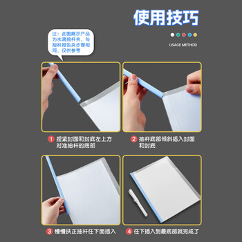 金蝶（kingdee）10只装抽杆夹透明拉杆文件夹 拉杆夹抽杆文件夹简历报告夹文件资料夹 蓝色