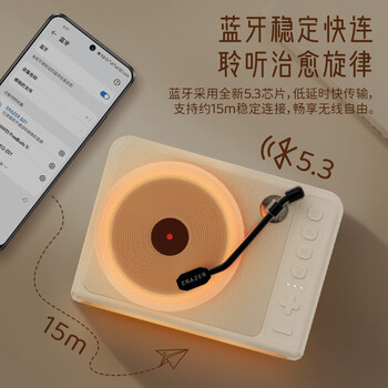 联想生态品牌异能者八音盒香薰睡眠音响高音质蓝牙音箱唱片机送女友闺蜜浪漫氛围实用高级纪念生日礼物