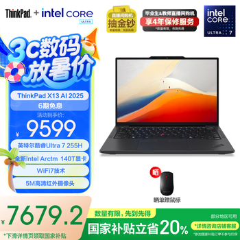エヌイーシー VK19S SSD128GB Core i7-3517U SSD 中古 ウルトラブック 
