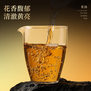 七春雪片鸭屎香单枞茶特级潮州乌岽凤凰单丛 茶叶礼盒礼品250g自己喝