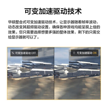 华硕VG27AQL5A小金刚27Max 27英寸显示器2K 180Hz显示器超频210Hz FastIPS FreeSync 0.3ms响应HDR400