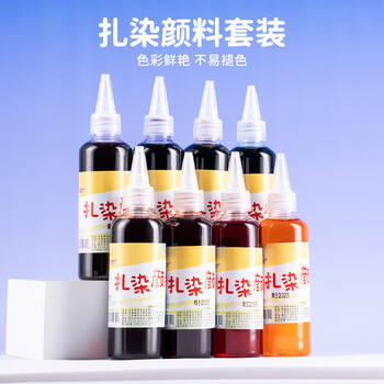 空色（Kongse）扎染颜料3色+工具套装扎染材料包diy手工扎染连衣裙t恤衬衫布料方巾专用颜料美育工具