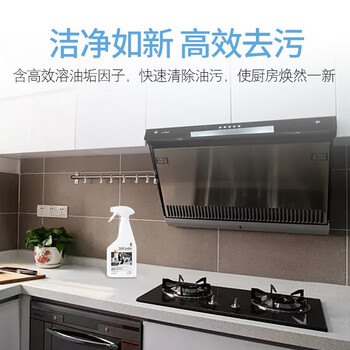 蔬果园油污清洁剂厨房去重油 油烟机清洗剂 【阳光橘子味/500g*4瓶】